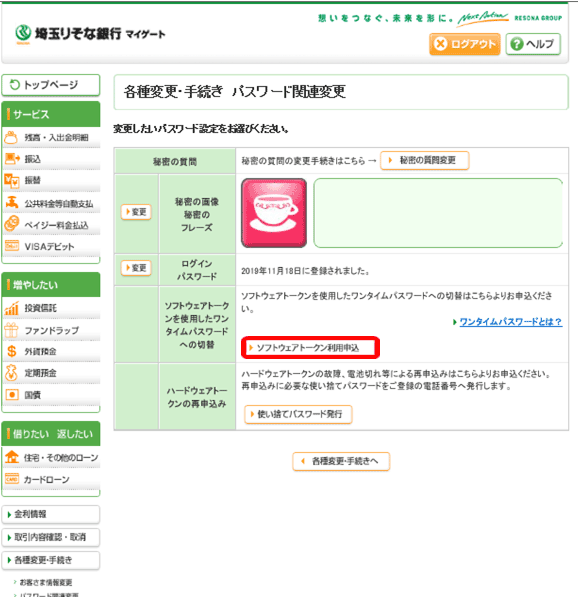 verisign vip access app verisign vip access app