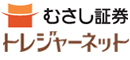 むさし証券