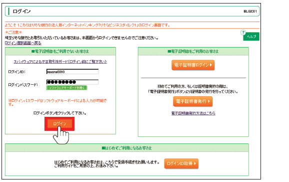 パーツ確認用