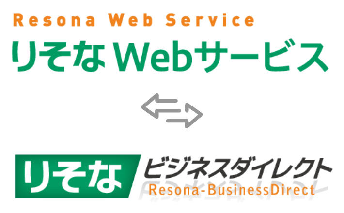 【ロゴ】りそなWebサービス【ロゴ】りそなビジネスダイレクト