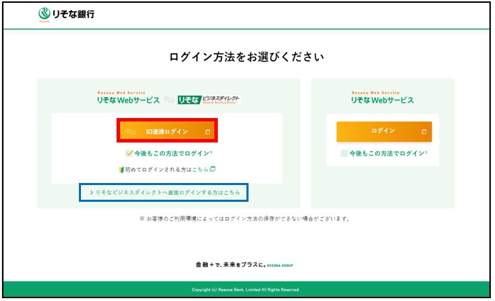 リニューアル後画面イメージ④