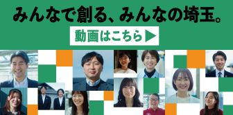埼玉りそな銀行CM