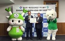深谷市小島進市長と株式会社埼玉りそな銀行石井良輔執行役員埼玉県央・北地域営業本部長が両者のマスコットキャラクターと、協定式で協定締結を記念して協定書を掲げる様子