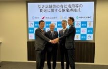 蕨商工会議所牛窪啓詞会頭と蕨市賴髙英雄市長と株式会社ジェクトワン大河幹男代表取締役と株式会社埼玉りそな銀行福岡聡代表取締役社長（現会長）が、協定式で協定締結を記念して握手する様子