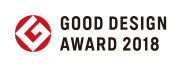 GOOD DESIGN AWARD 2018年度受賞