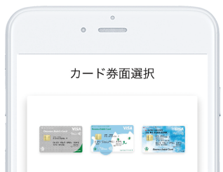 【りそなデビットカード】【りそなデビットカード】りそにゃ【りそなデビットカード】JMB カード券面選択