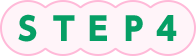 STEP4