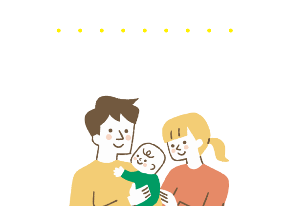 大切なお子様とご家族の未来のためにお子さまの銀行口座を準備しましょう！