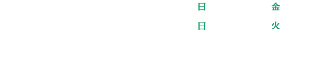 キャンペーン期間 2026/2/1（日）～5/29（金）まで エントリー期間 2026/2/1（日）～6/30（火）まで 2026年2月1日時点で15歳以上のお客さま限定