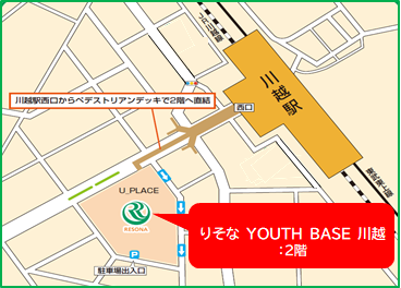 川越駅からりそな YOUTH BASE 川越までの地図