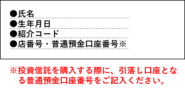 エントリーフォーム