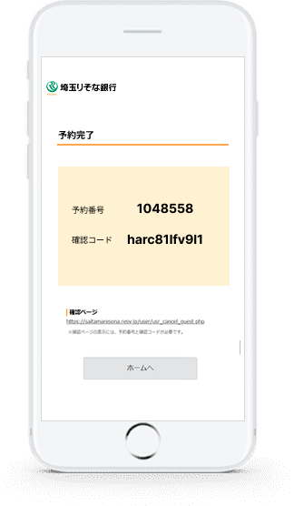 アプリ画像1