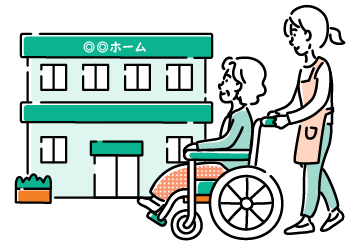 施設