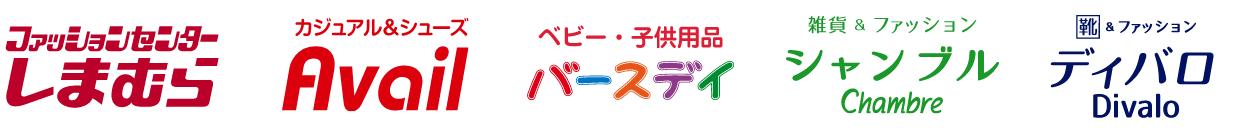しまむら　Avail バースデイ　シャンブル　ディバロ