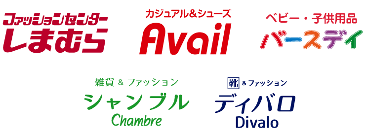 しまむら　Avail バースデイ　シャンブル　ディバロ
