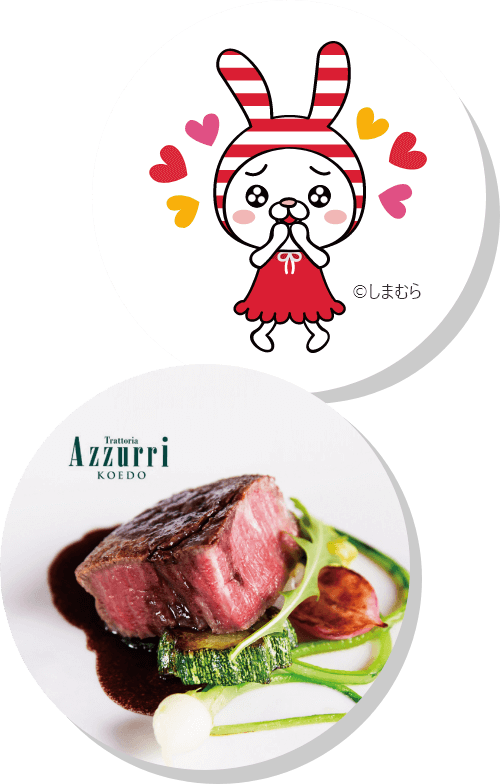 Azzurri KOEDO ©しまむら