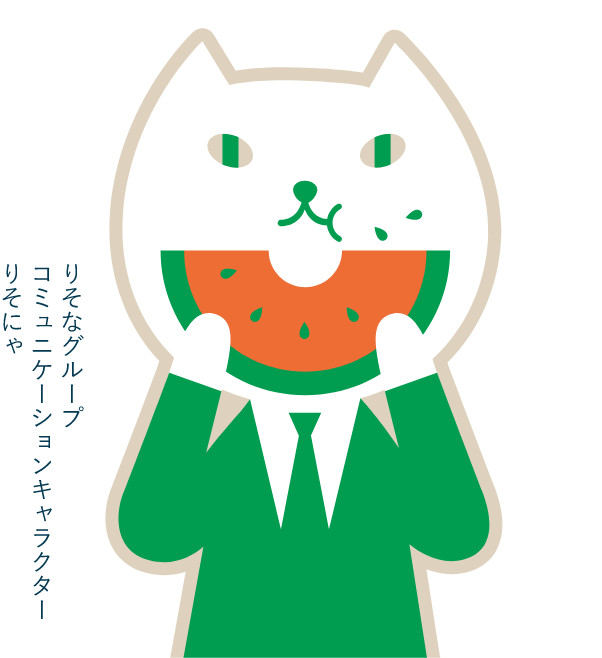 りそなグループ　コミュニケーションキャラクターりそにゃ