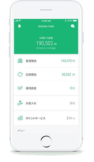 住所変更 電話番号変更 埼玉りそな銀行