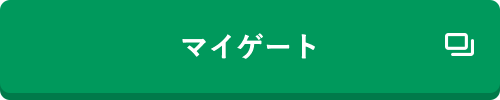 マイゲート