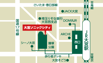 大宮ソニックシティ(2階「小ホール」)