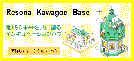 Resona Kawagoe Base +