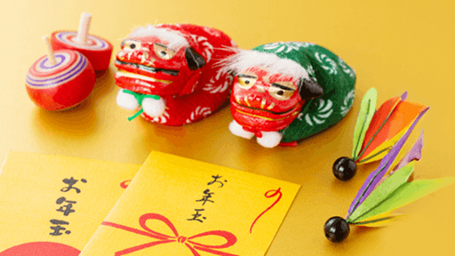 お年玉袋と、羽子板の羽、赤べこの人形