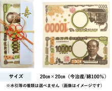渋沢栄一新一万円札柄タオルハンカチ