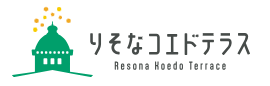 りそなコエドテラス
