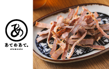 株式会社丸味食品 噛むほどに旨い無添加あたりめ 【あてめあて】イメージ