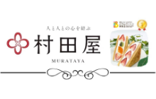 【ロゴ】有限会社村田屋 結バウムクーヘン