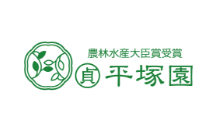 【ロゴ】有限会社 平塚園 狭山茶
