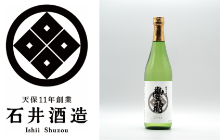 【ロゴ】石井酒造株式会社 豊明 純米大吟醸イメージ