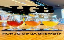 本庄銀座ブルワリー クラフトビールイメージ