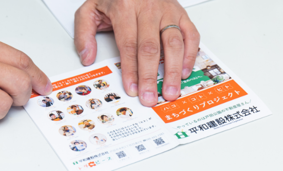 どのような変化があったのですか？