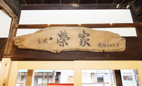 この建物を宿として再生するまでの経緯を教えていただけますか？