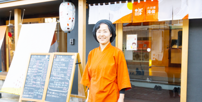 築100年の空き旅館を「小川宿　 鴻倫」として再生。「歴史と和の心を大切にまちと人の未来を作りたい」