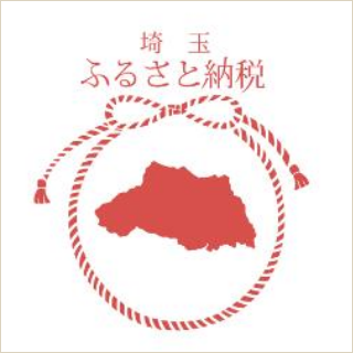 餃子やビール、あの人気施設の入場券も！埼玉県のふるさと納税返礼品