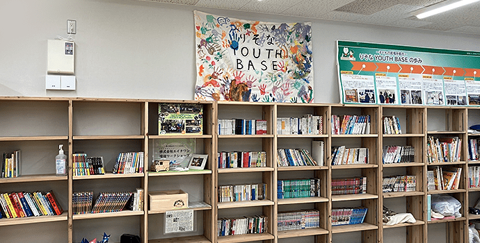 銀行が子どもの居場所に？埼玉りそな銀行がSDGsの取組「りそな YOUTH BASE」に込めた思い