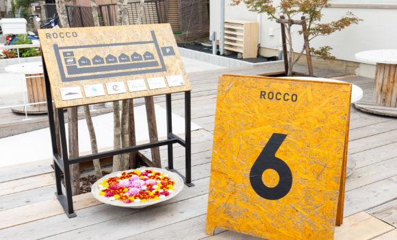 ROCCOができたことで、地域には何か変化が生まれましたか？