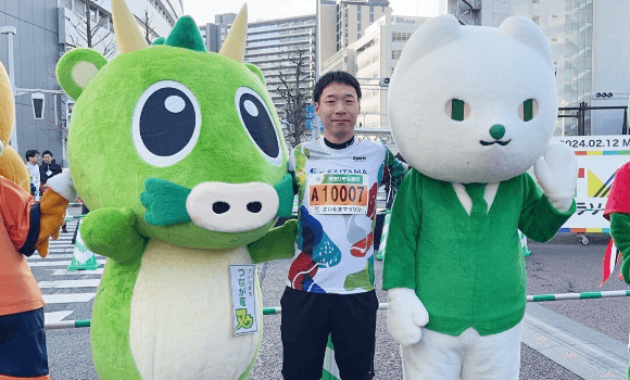 私のさいたまマラソン体験記①:マラソンの部 所属部署:営業サポート統括部 氏名:駒井 寿紀
