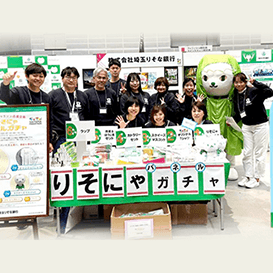 さいたまマラソンフェスティバル2025―現地レポート！～咲いたま、みっけ！の出展ブースにお越しいただきありがとうございました～