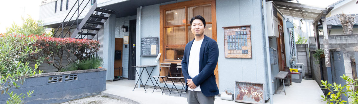 目指すは「街づくりをする不動産屋」。自治会の仲間とともに魅力ある地域づくりに取り組む「吉川美南不動産」