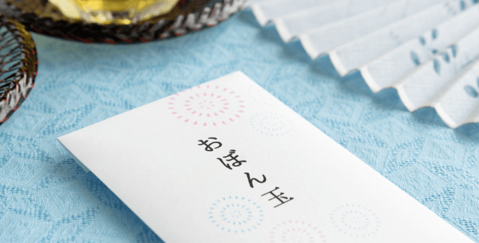 「お盆玉」今年はどうする? 金額の目安や渡し方について解説